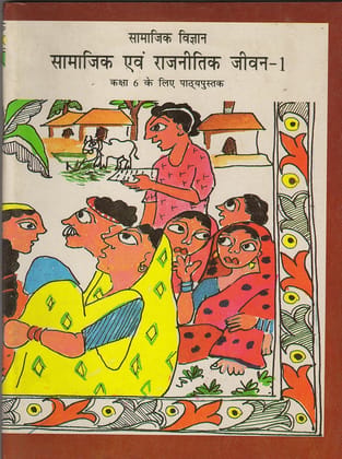 Socio-Political Life Illustrated Book, Class 6, Hindi, Set of 1