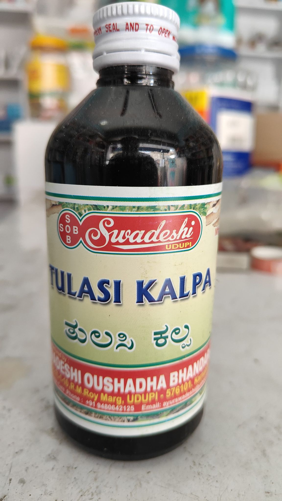 Tulasi kalpa 200 ML Pack of 5