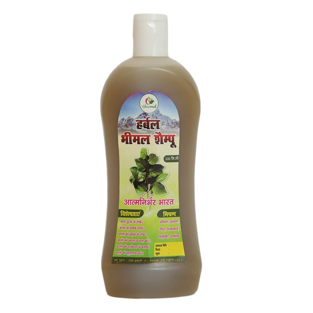 Herbal Bheemal Shampoo (200 ML +100ML) Pack Of -1