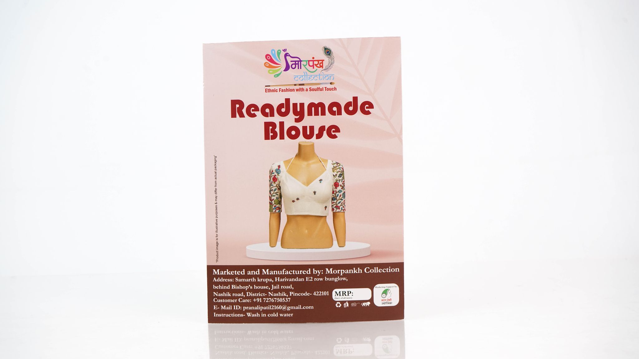Readymade Blouse