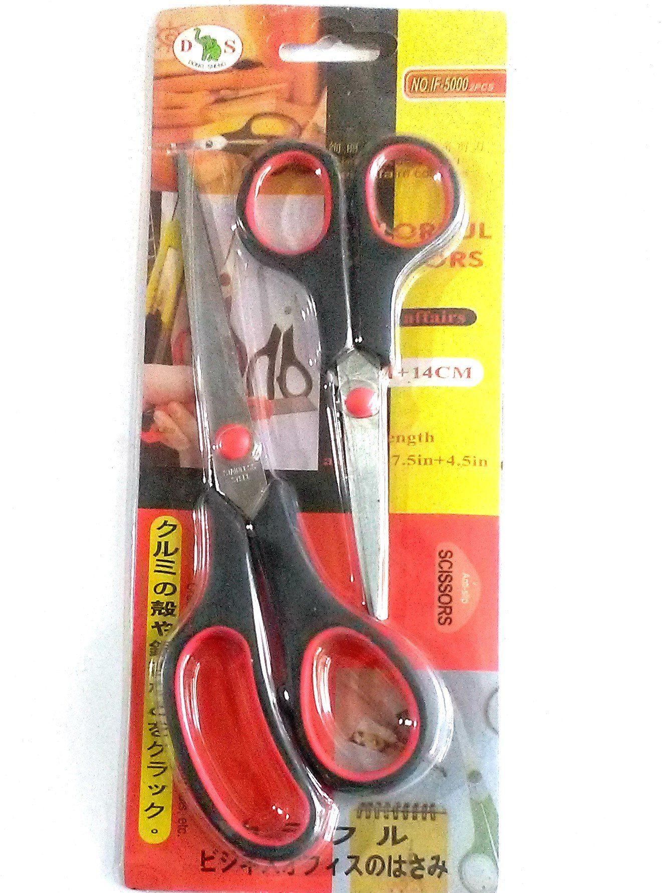Nawani Scissor Set (Color May Vary), Size- 21 and 14