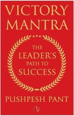 Victory Mantra: Theeader's Path to Success