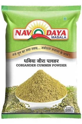 Navodaya Coriander Cumin Powder (500g) | Authentic Blend | Everyday Cooking