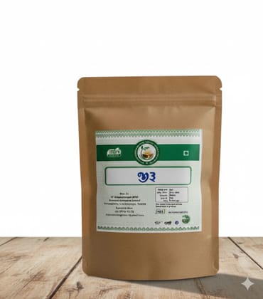 DP Naturals Organic Whole Cumin Seeds Jeera Grade A Sortex Clean Gluten Free Non GMO Gourmet Spice 250 g