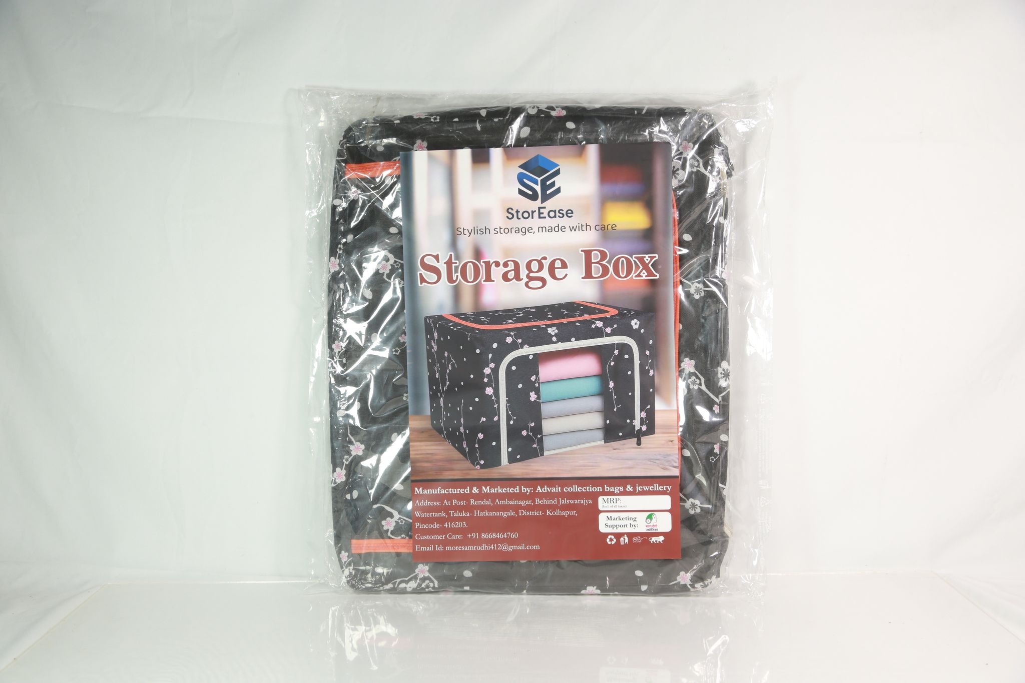 Storage Box