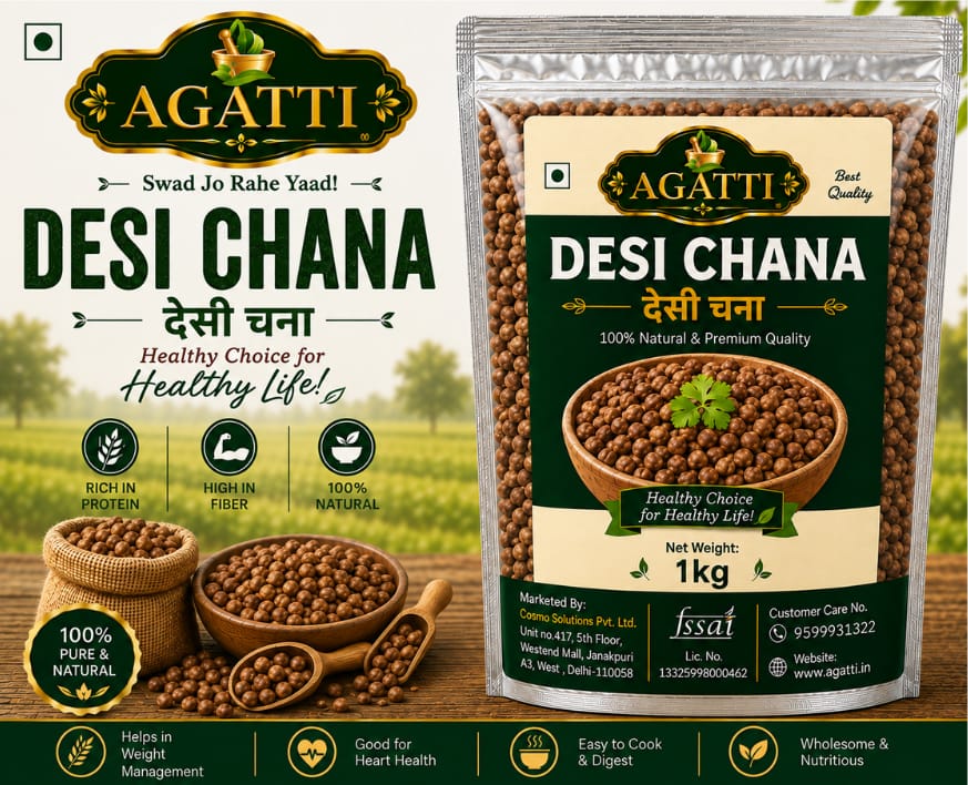 Desi Chana 1 kg