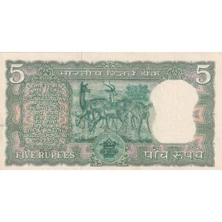 5 Rupee 5 Deer Note Signed By S Jagannathan Rare Note - Collectible - Gift Item
