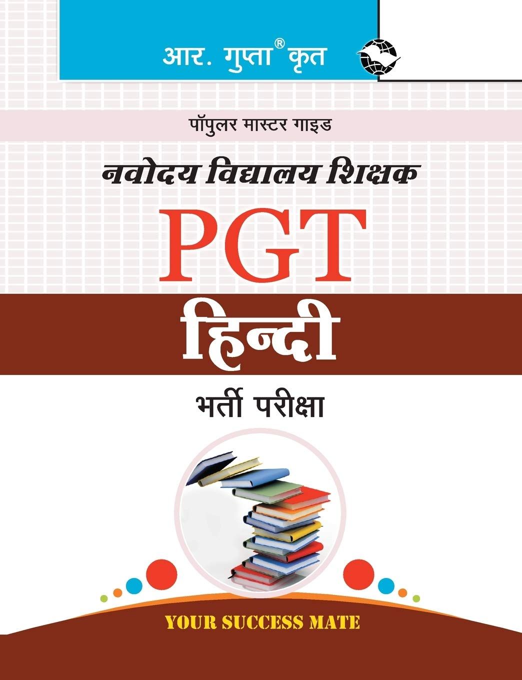 Navodaya Vidyalaya: PGT (Hindi) Recruitment Exam Guide [Paperback] [Jun 14, 2024] RPH Editorial Board