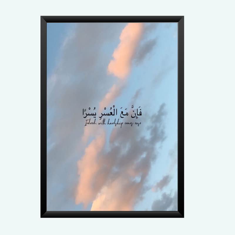 Nokkes Islamic Photo Frame 8X12 Inch Size Photo Frame Photo Home Office_islam118