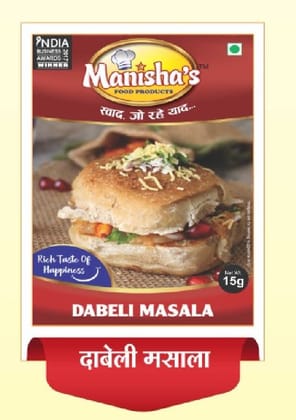 Dabeli Masala (15g) | Authentic Street Food Flavor | Perfect for Homemade Dabeli