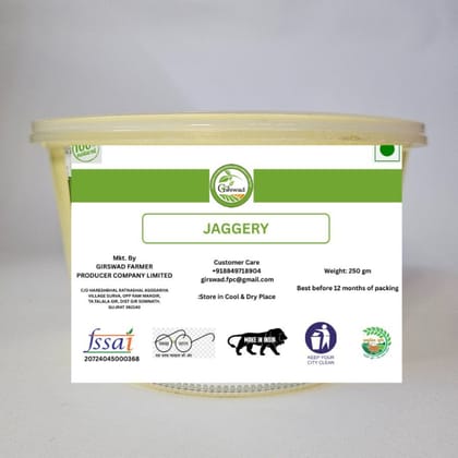 Jaggery - 250 gm - One container