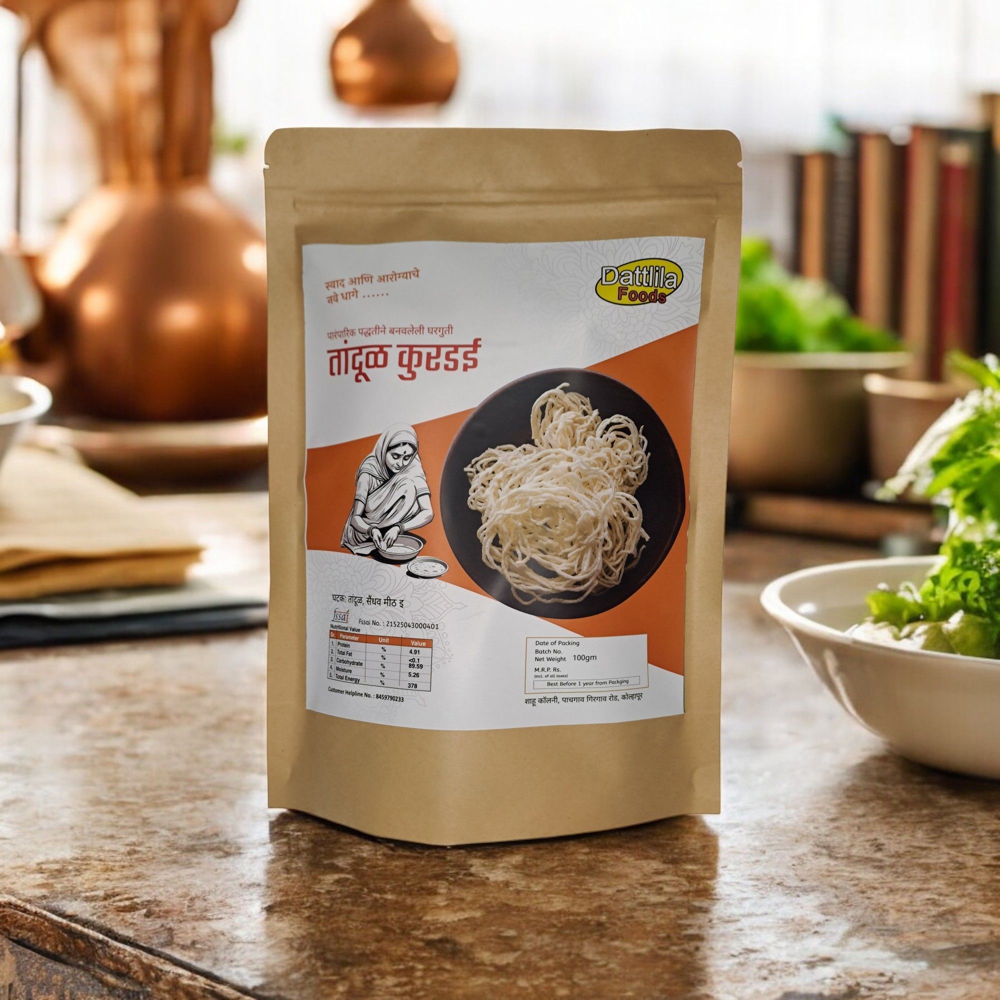 Rice Kurdai (150gm)