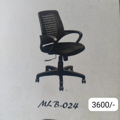 OFFICE CHAIR