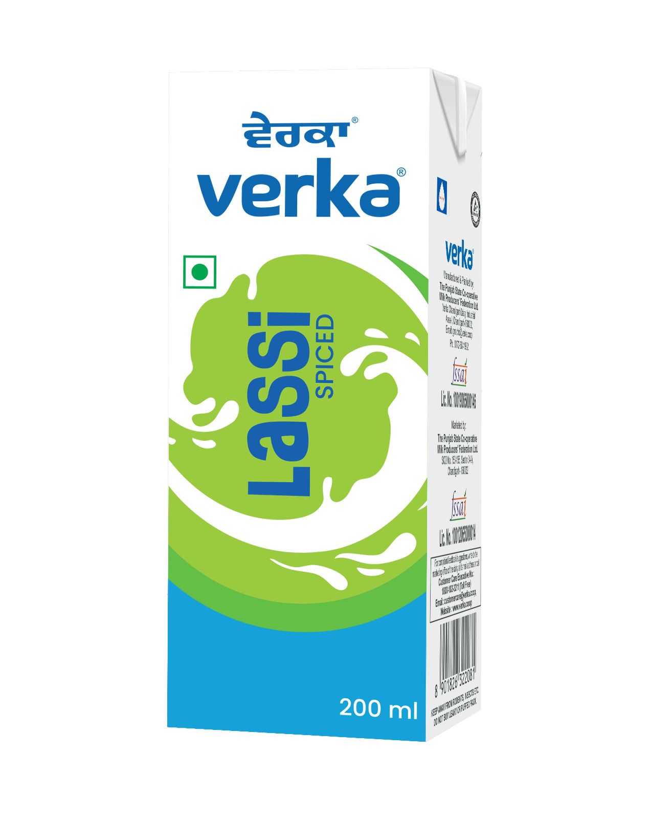 Namkeen Lassi - (200ml)