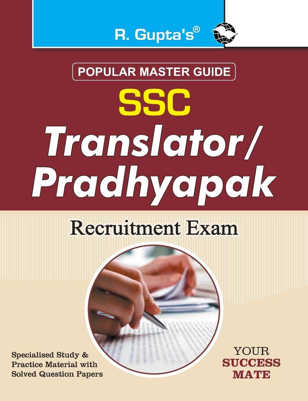 Junior Translators Exam Guide(eng/hin): Translator/Pradhyapak Recruitment Exam Guide (Popular Master Guide) [Paperback] [Nov 09, 2024] RPH Editorial Board