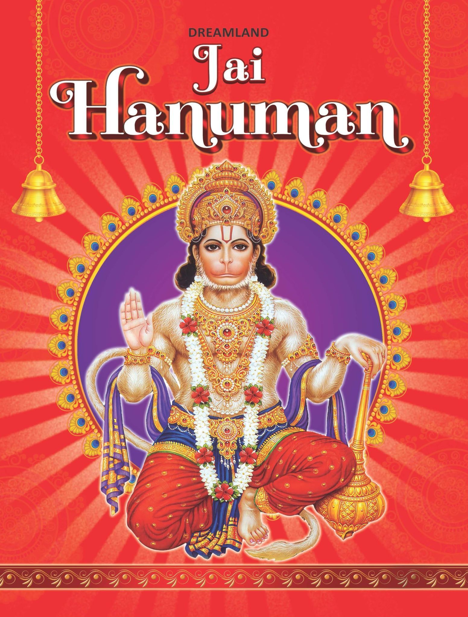 Jai Hanuman [Paperback] Dreamland Publications