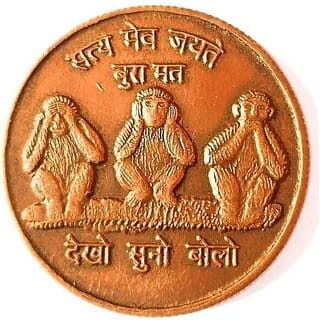 East India Company 20 Gram 1818 Three Monkey Beautiful - Collectible