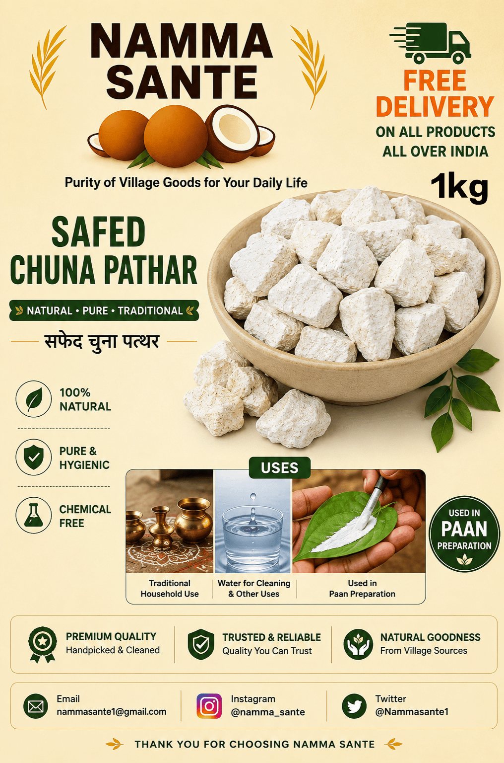 Safed Chuna Patthar, Edible Lime Stone, Paan Chuna Stone, Natural Lime Stone, White Lime Stone 1kg