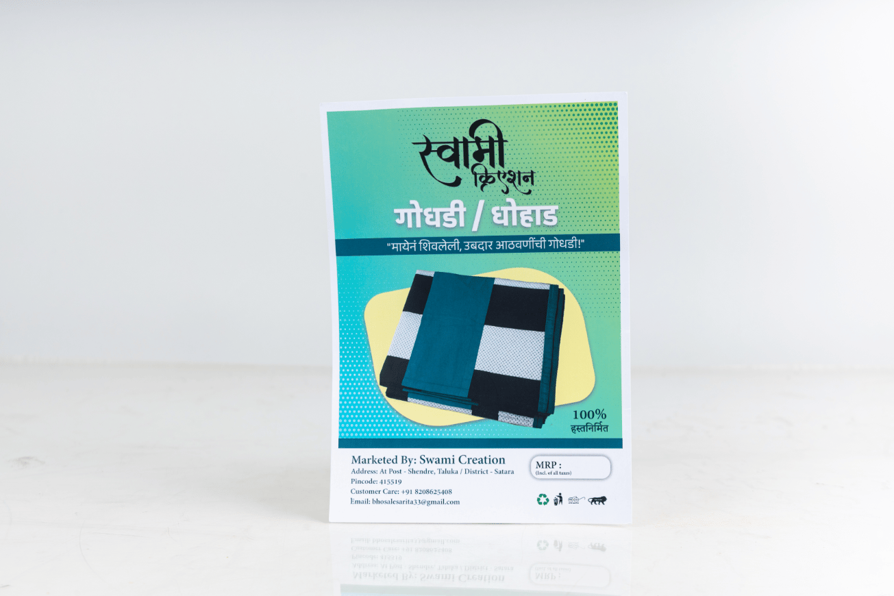 Cotton Godhadi ( quilt) 1 piece each