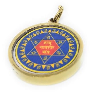 Ashtadhatu Shatru Nashak Yantra Locket Gold Plated For Remove Or Destroy Your Enemies Ashtadhatu Shatru Nashak Yantra Locket Gold Plated For Remove Or Destroy Your Enemies