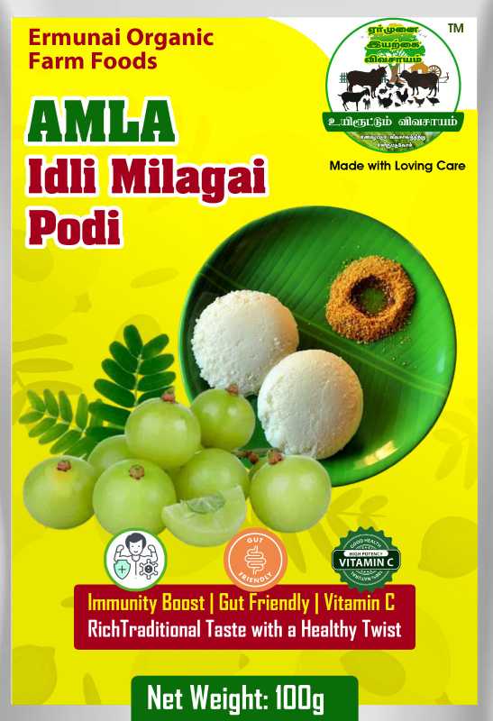 Nellikai Idli Milagai Podi 100 Gms