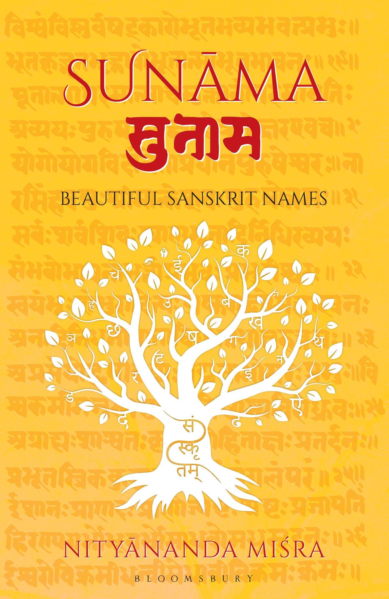 Sunama