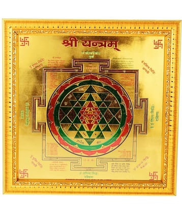 KESAR ZEMS Shree Yantra On Foil Paper With Fame For Wall Hanging(23 x 23 x 0.1 cm)Golden