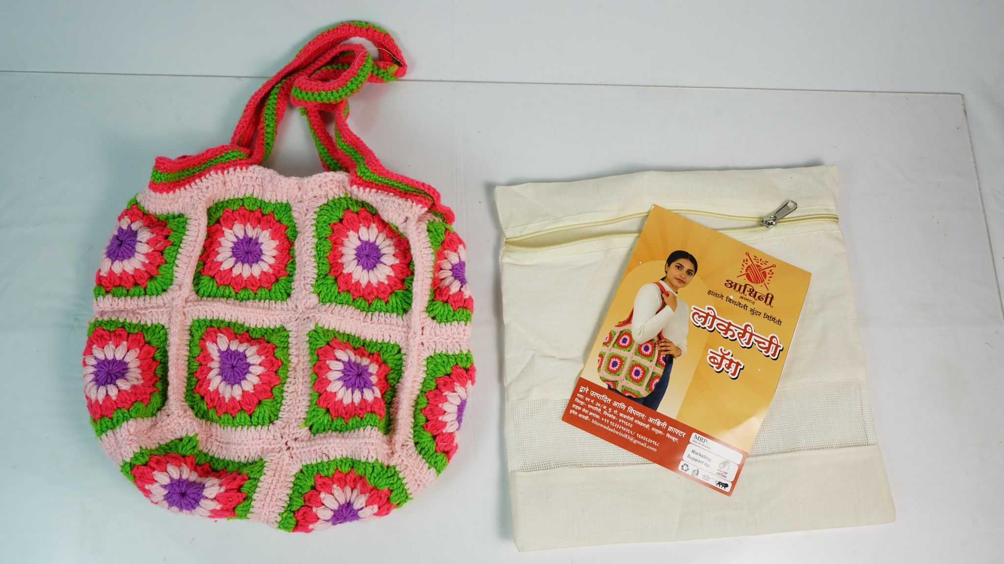 Woolen Bag