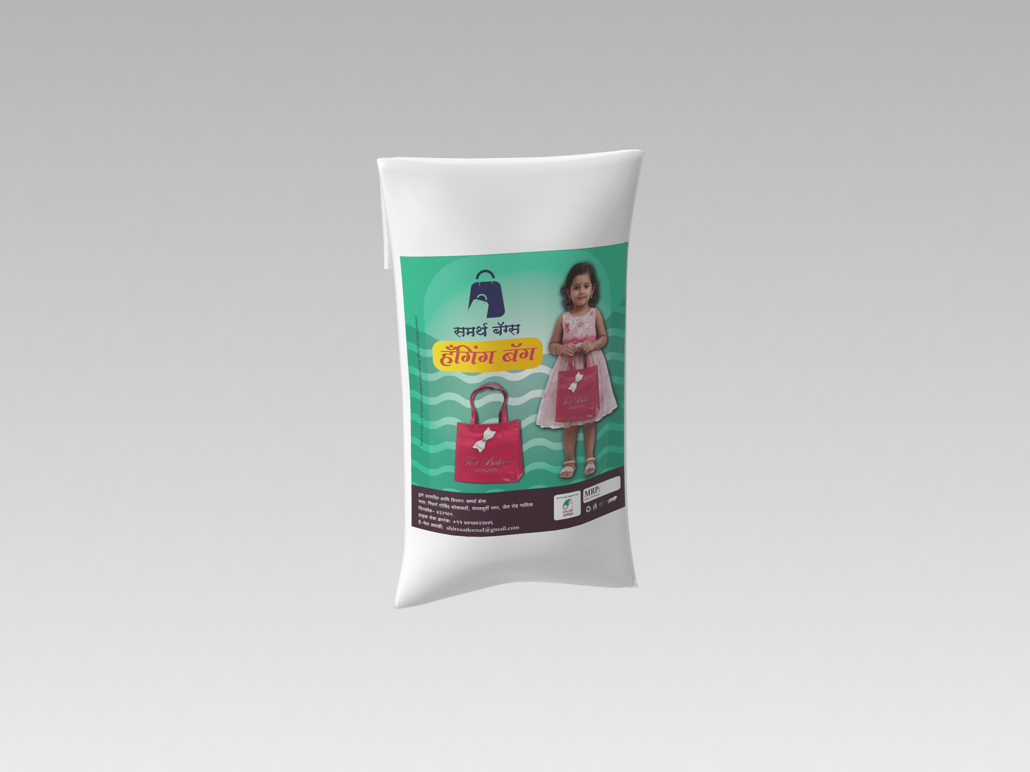 Hanging Bag