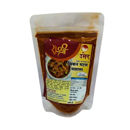 MANASI Chicken Mutton Masala 100 g