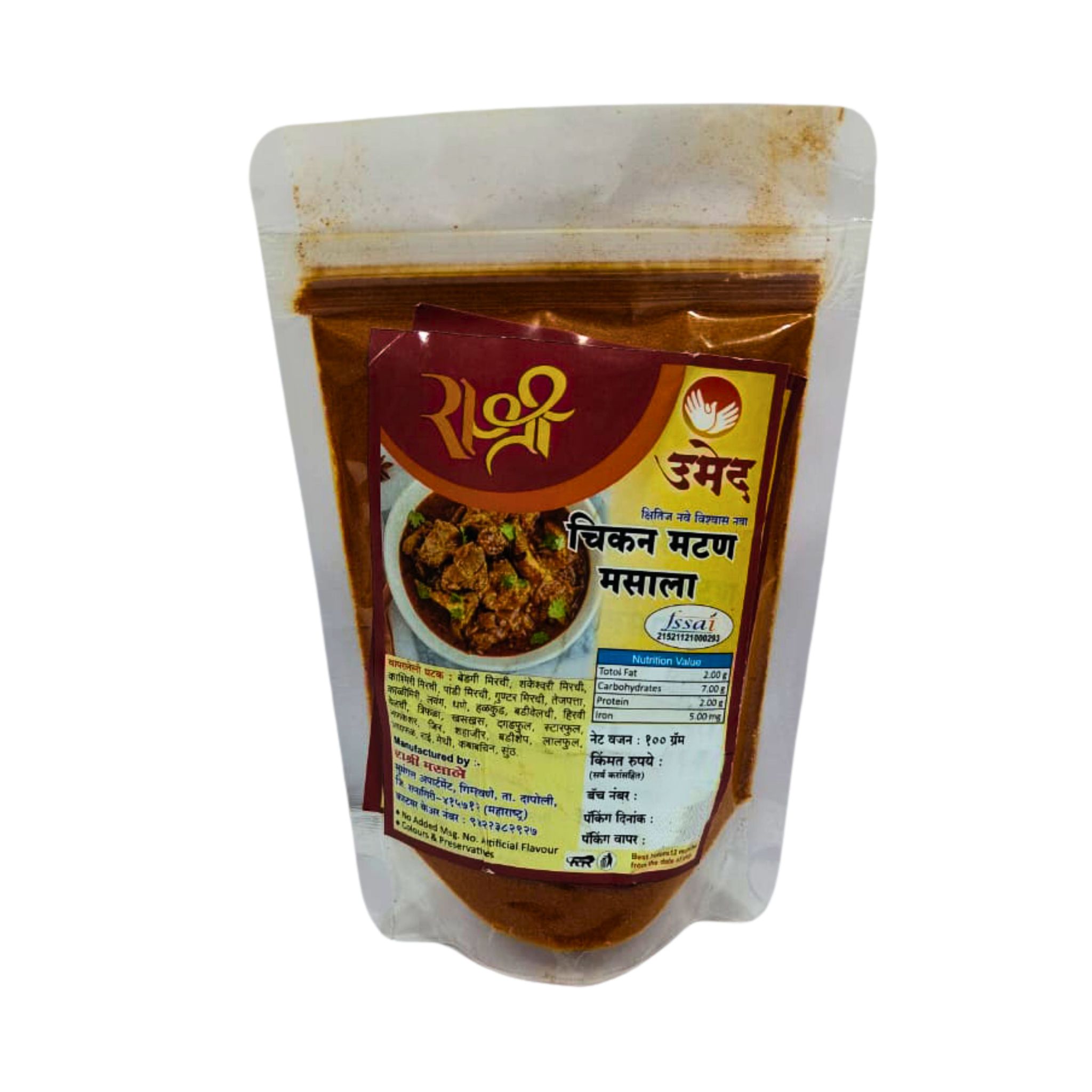 MANASI Chicken Mutton Masala 100 g