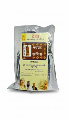 Deva Navgrah  Samidha