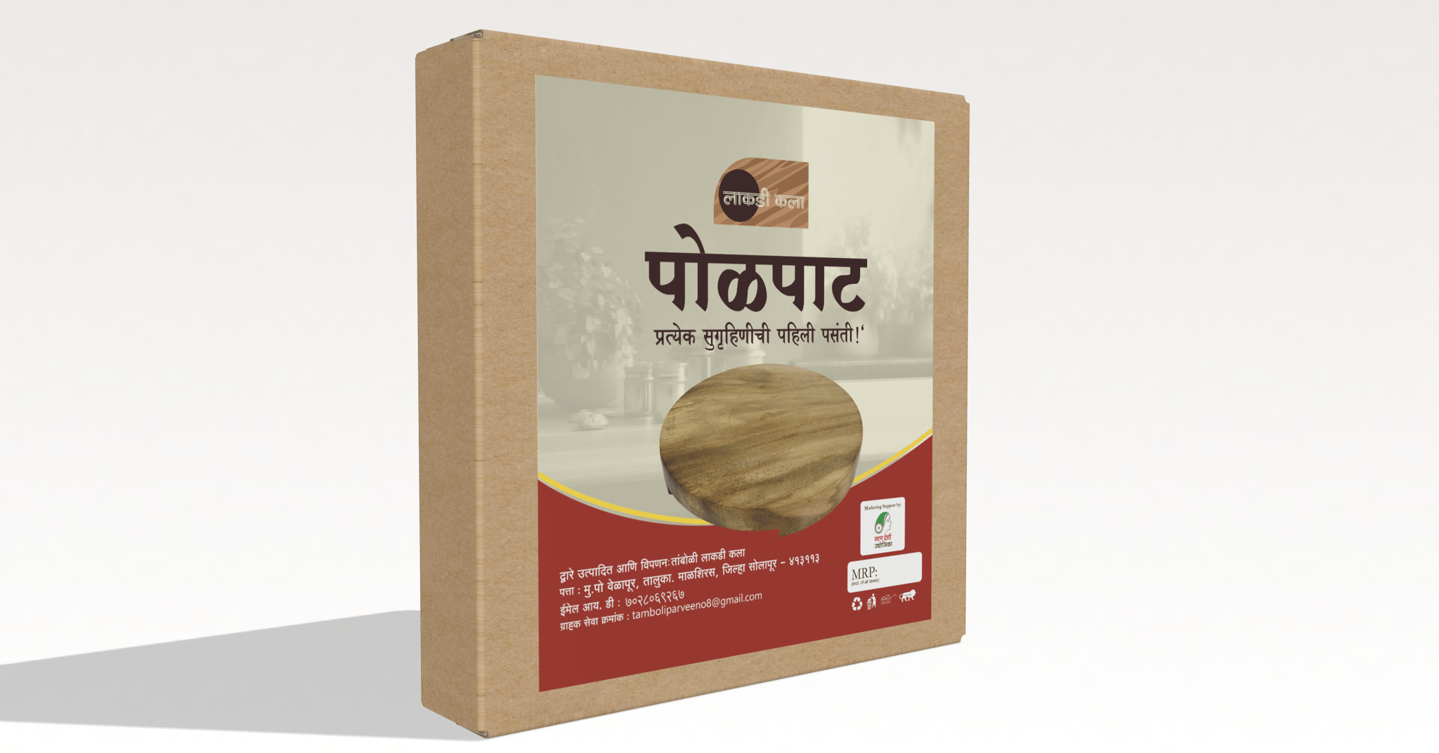 wooden Roti Maker 1 Piece each