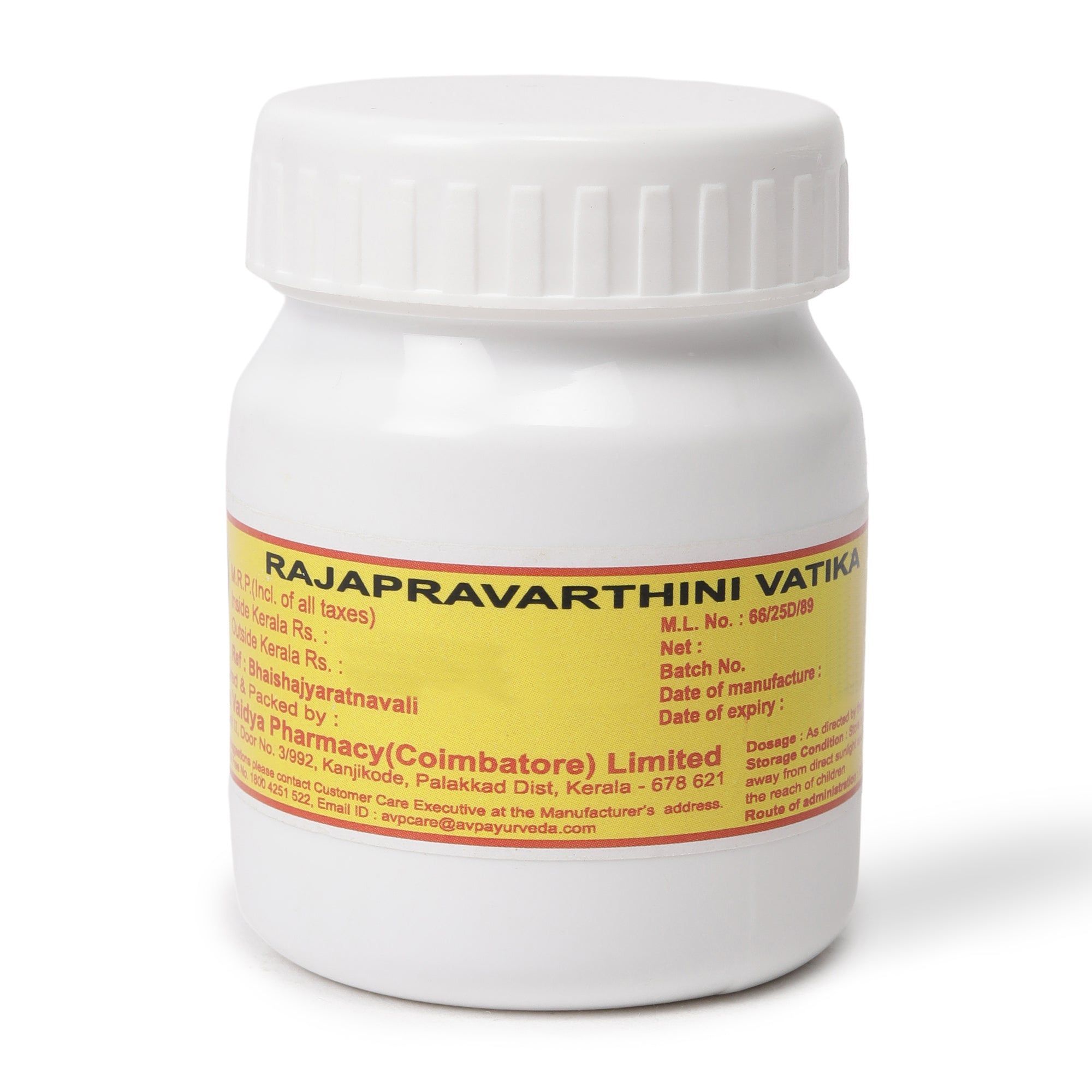 Rajapravarthini Gulika 100 Nos Container