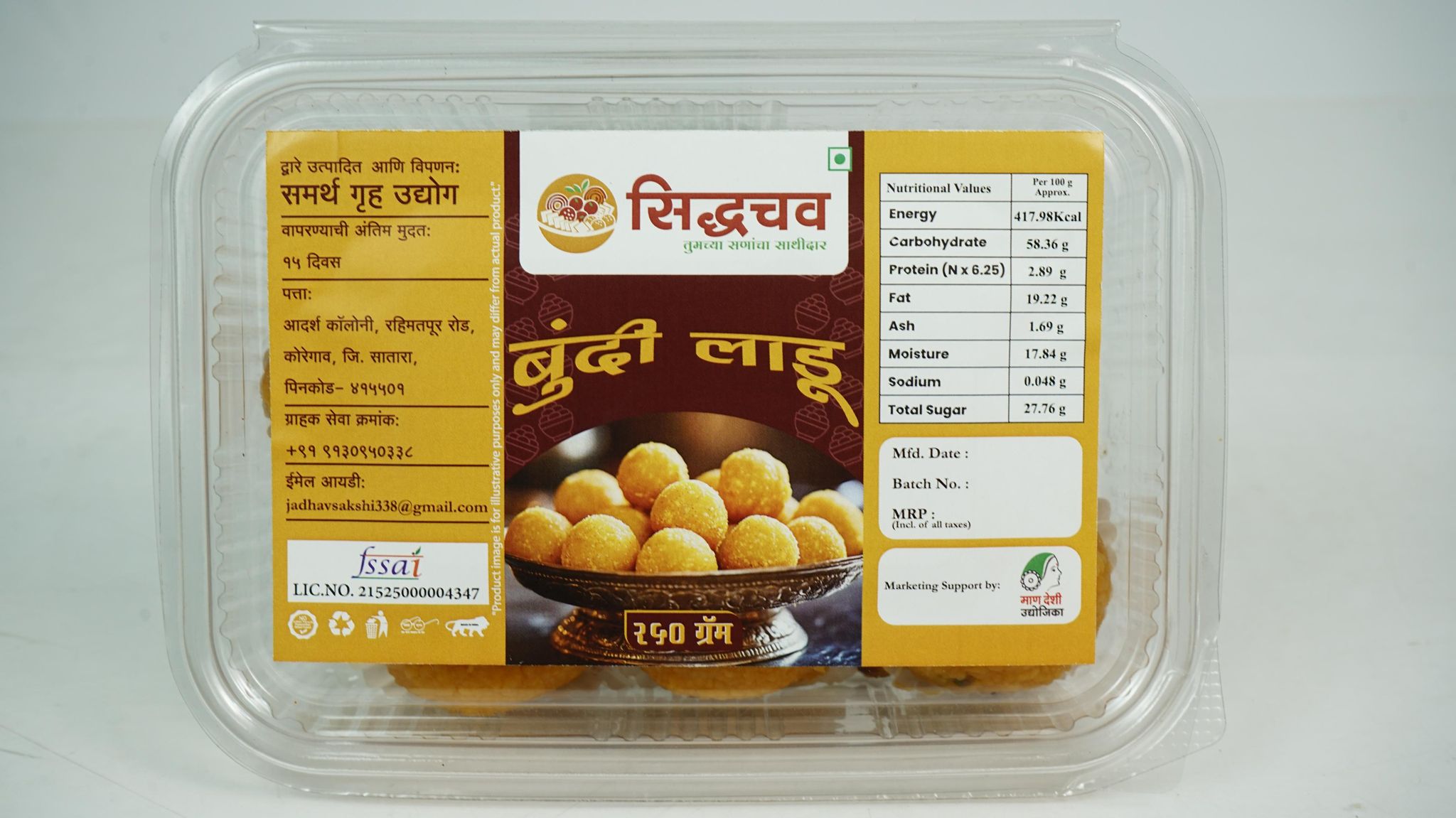 Bundi Ladoo250g