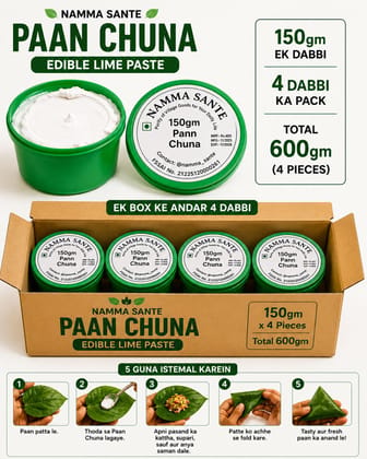 Paan Chuna, Slaked Lime Paste, Edible Lime for Paan, Calcium Hydroxide Paste, Kattha Chuna Mix 600gm Paan Chuna, Slaked Lime Paste, Edible Lime for Paan, Calcium Hydroxide Paste, Kattha Chuna Mix 600gm