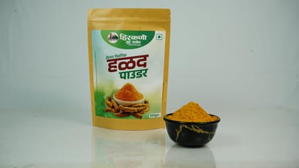 Turmeric powder 500 gram