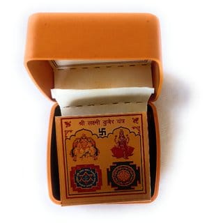 Shri  Laxmi Kuber Yantra