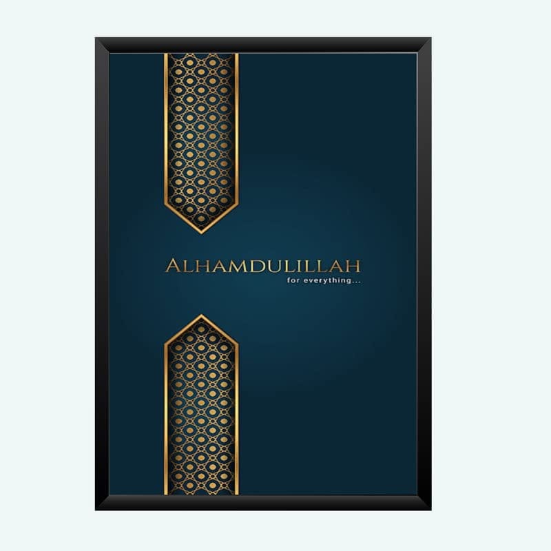 Nokkes Islamic Photo Frame 8X12 Inch Size Photo Frame Photo Home Office_islam54