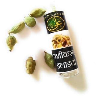 Vashikaran Elaichi For Neighbour