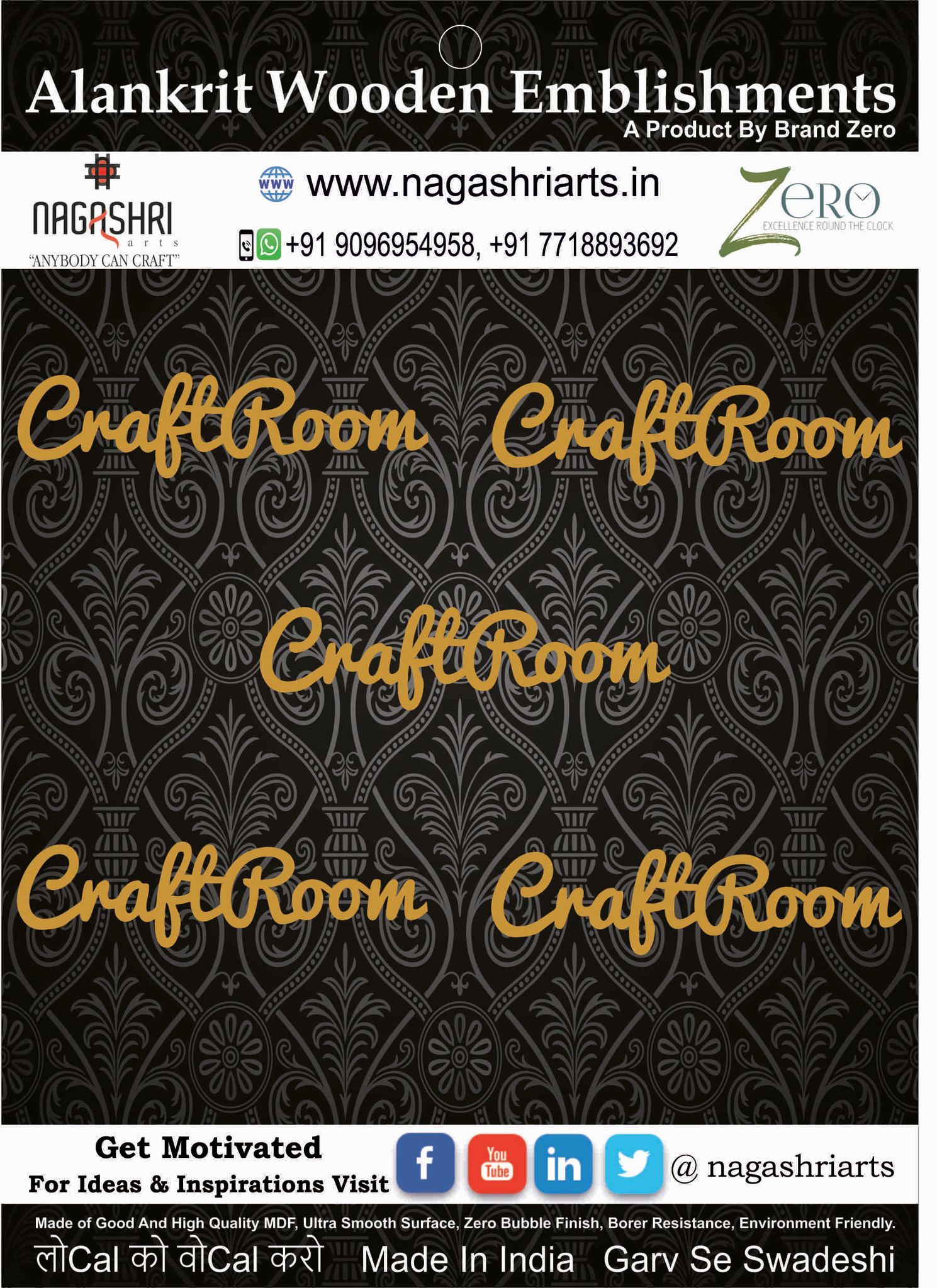 Brand Zero MDF Script Cutout Craftroom 1 - Pack of 5 Pcs - Size: 2.0 Inches by 0.6 Inches And 2.5 mm Thick