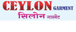 सीलोन गार्मेंट