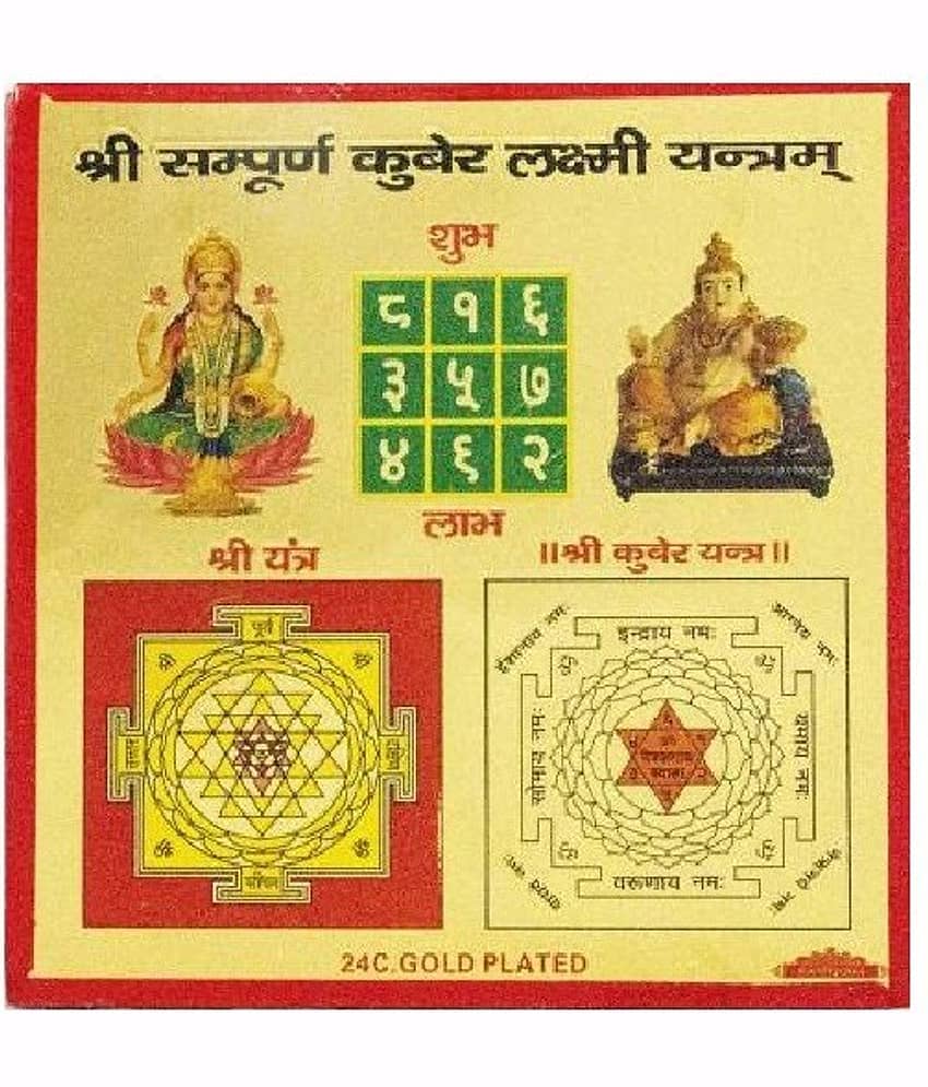 Shri Astha Vinayak Wood Yantra