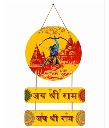 Saf Jai shree ram Ram Temple mandir Decorative Plate Multi - Pack of 1