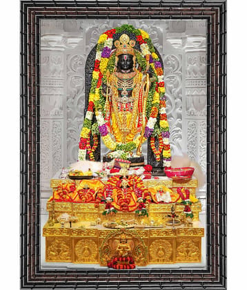Indianara Ram Lalla Religious Painting With Frame