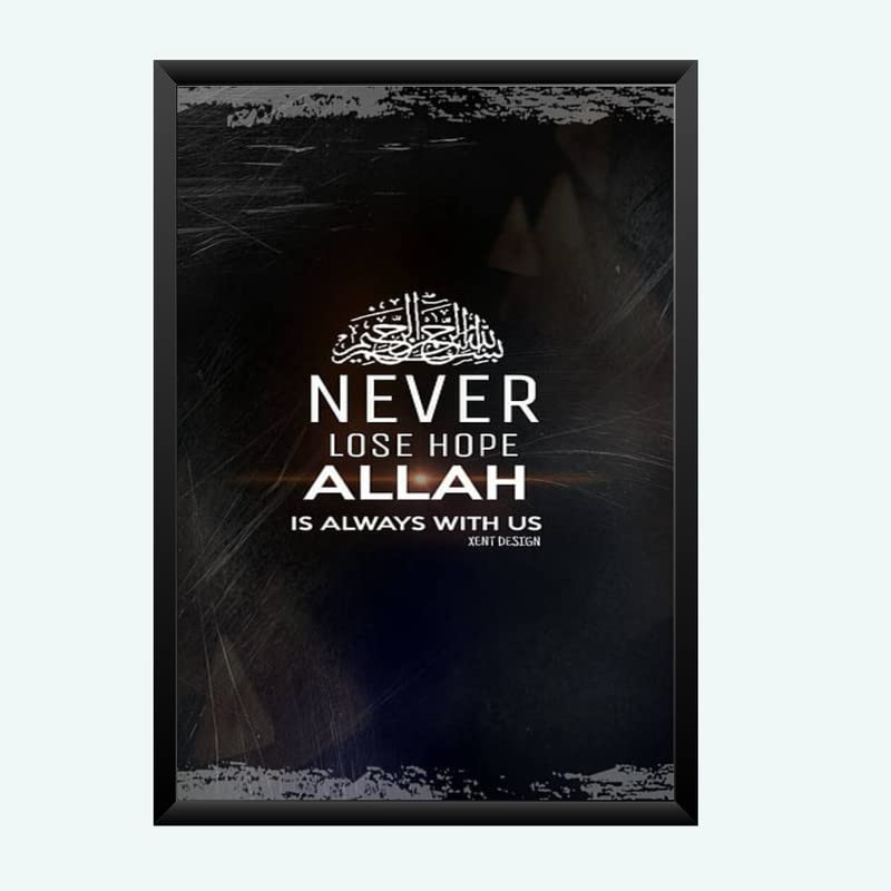 Nokkes Islamic Photo Frame 8X12 Inch Size Photo Frame Photo Home Office_islam30