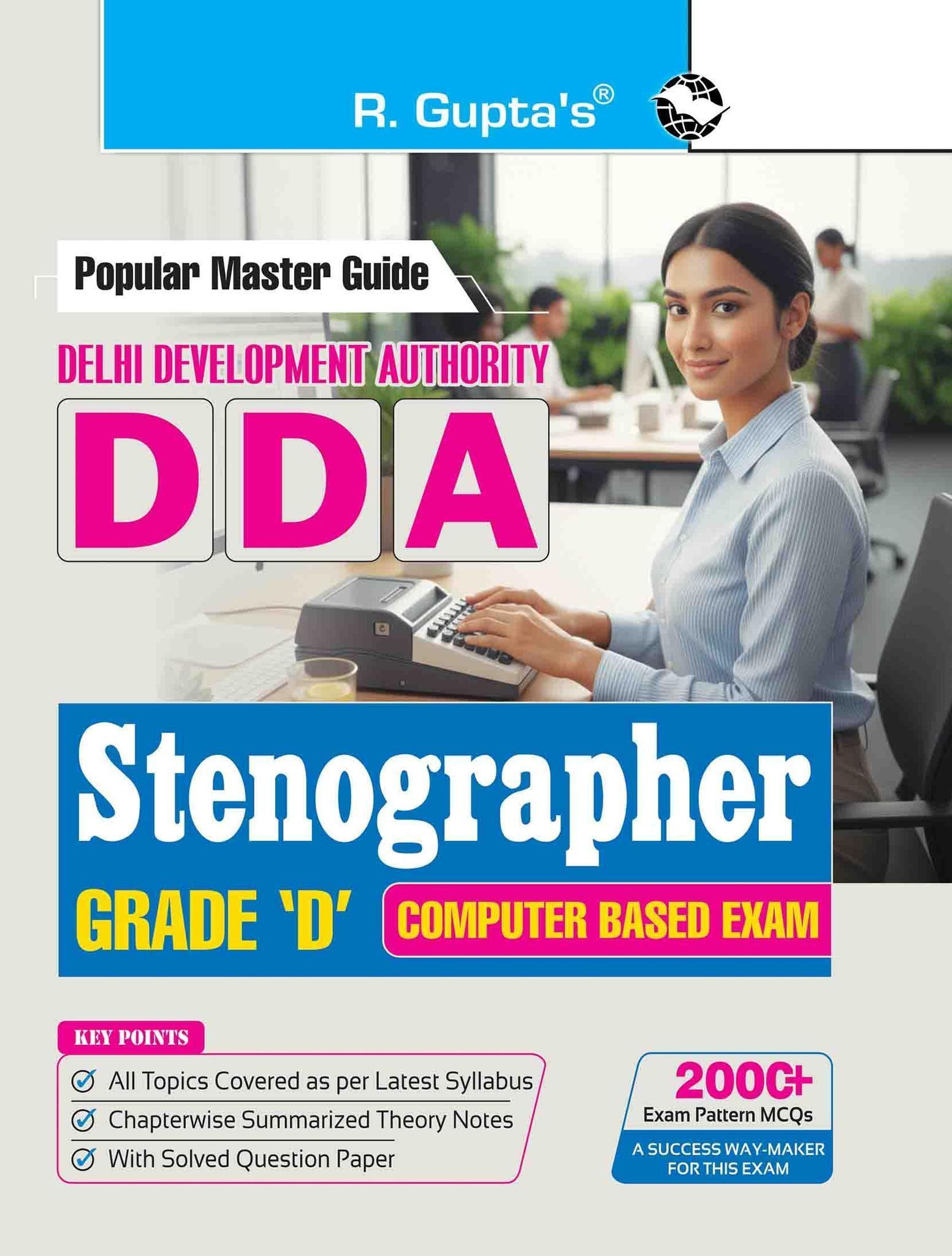 DDA: Stenographer Grade 'D' Computer Based Exam Guide [Paperback] [Nov 05, 2025] RPH Editorial Board