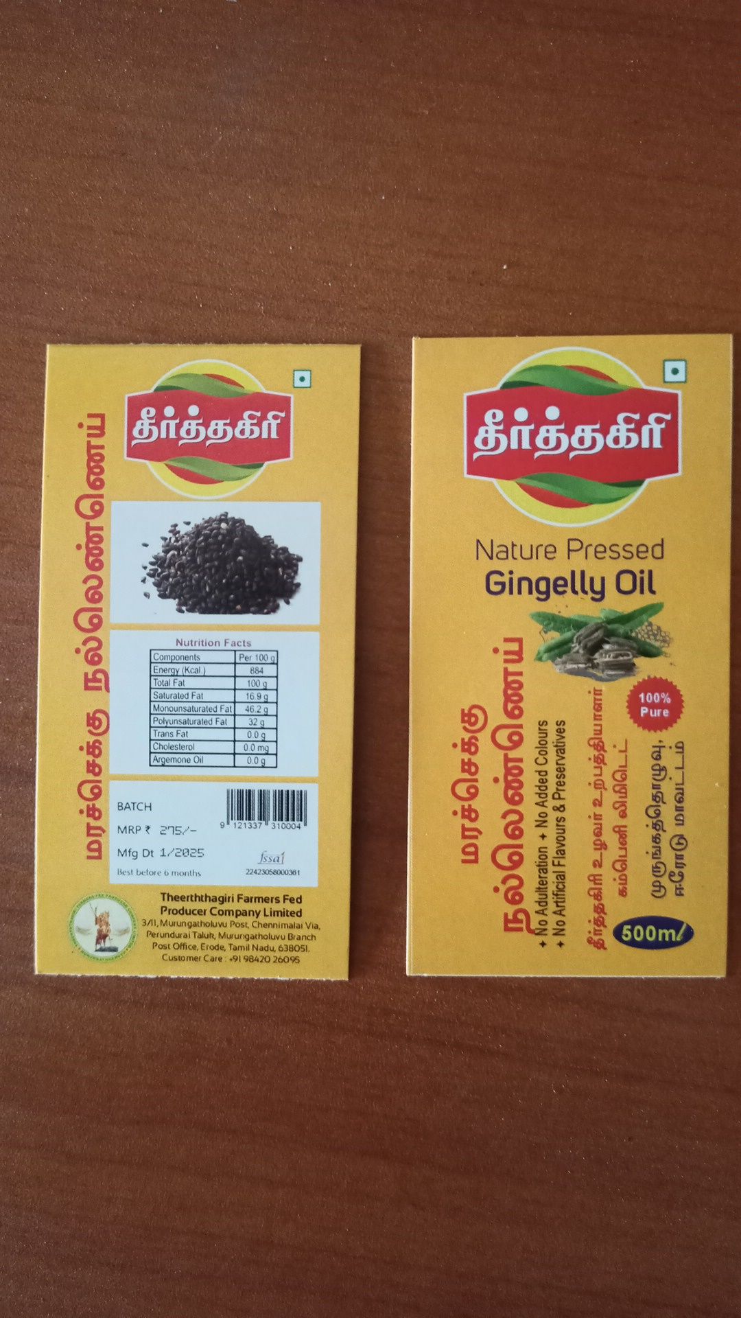 Wood pressed gingelly oil