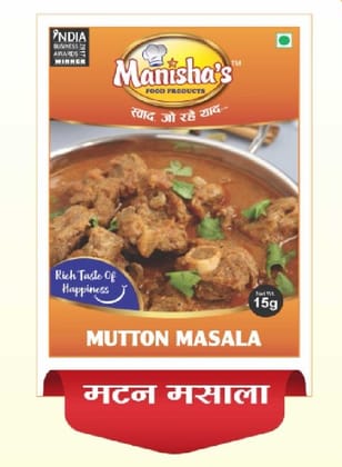Mutton Masala (15g) | Rich & Aromatic Spice Blend | Authentic Meat Curry