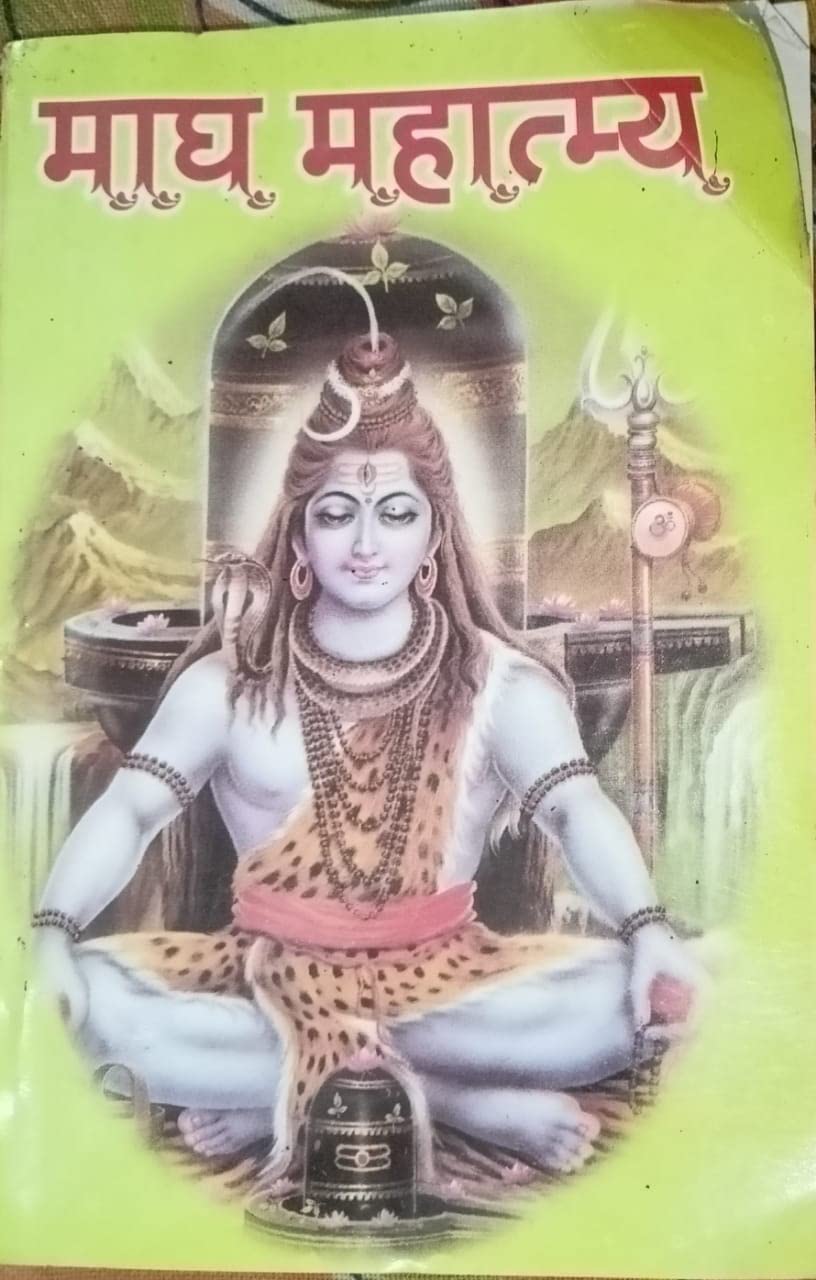 Mang Mahatamya